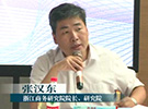 张汉东：外贸企业可在海外设立分支机构