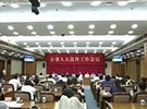 全省人大宣传工作会议在杭举行
